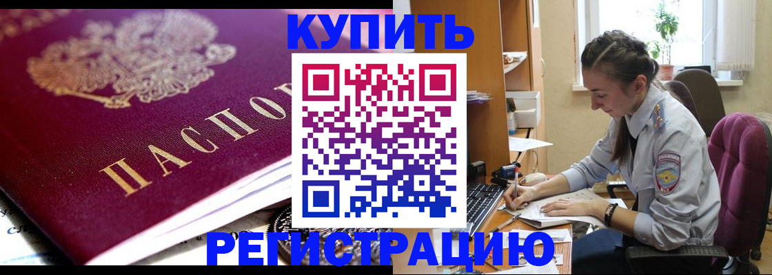 регистрация для школы в Колпашево